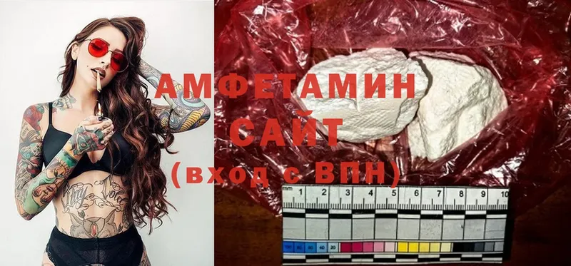 Amphetamine Premium  Волоколамск 